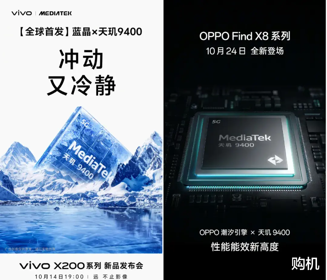 嚯!高通旗舰芯片又改名