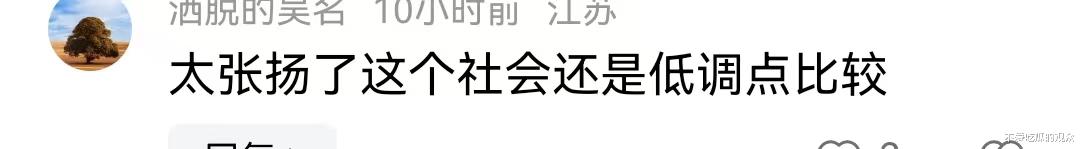 三只羊解除头部主播！直播流量下滑，带货惨淡，大杨哥已经转型拍电影