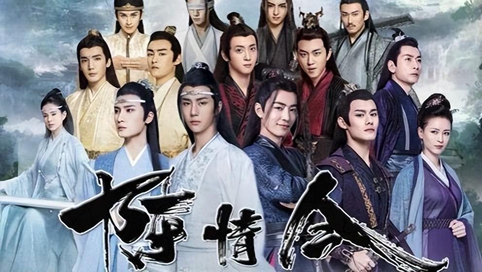 《陈情令》男配组团来到任嘉伦《烈焰》，换个造型差点没认出