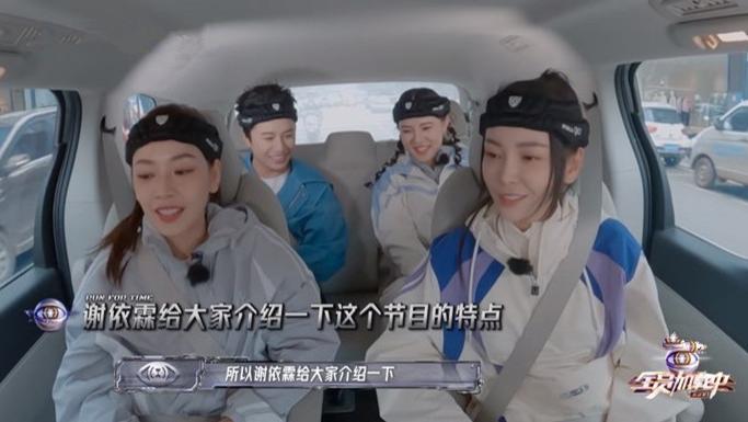 95后|全员加速中：于文文、谢依霖等吐槽0713年纪大，无一人愿意去橙队