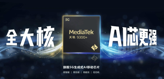 谁才是标杆机型?一加Ace3 Pro和Redmi K70至尊版横向对比