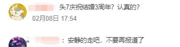 事情真的太反常!看小S的一系列操作,难怪现在被网友骂的这么狠