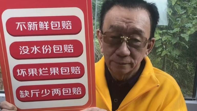 侯耀华正式开始直播带货，果然被老汪给说中了