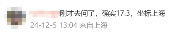 历史最低价，宝马i3跌破16万！这次真香了？