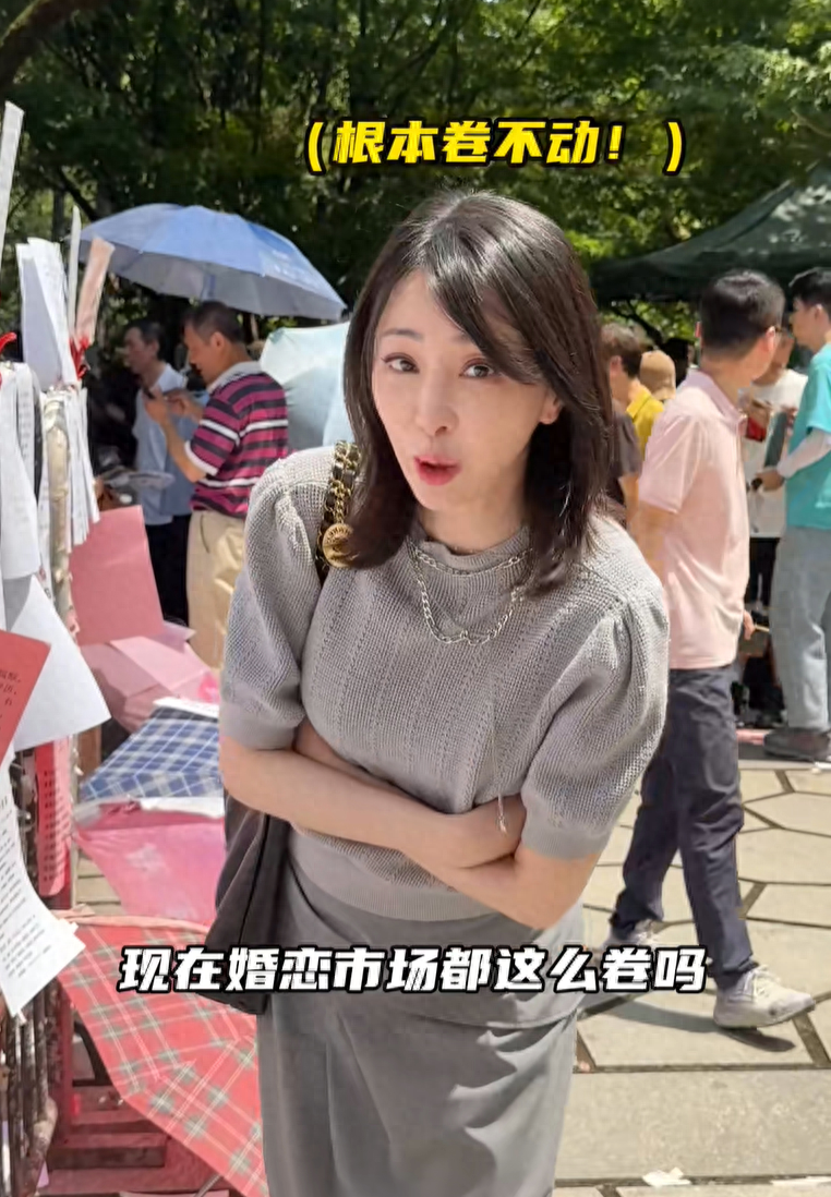 年近50女明星现身相亲角,有钱有貌被嫌弃:不生孩子娶来干嘛