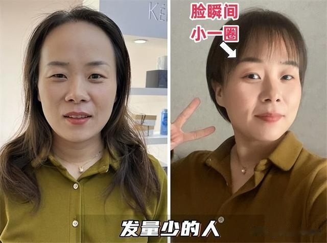 为什么劝中老年女人“留刘海”？看这3组对比图就知道了，多洋气