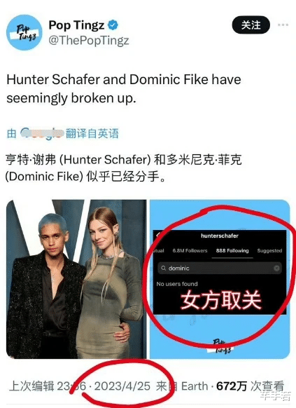 Lisa被曝多次插足别人感情,自从参加完疯马秀,Lisa彻底放飞自我