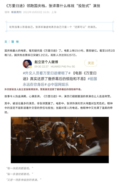 46岁王阳忍了,48岁张颂文也忍了,看了53岁的于和伟我忍不了了