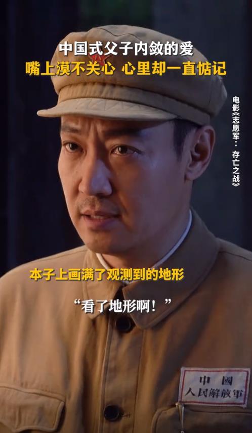 看了陈凯歌《志愿军2》,发现演技不能比较,因为优与劣一目了然