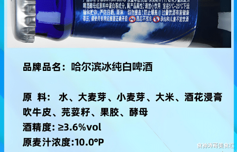 远离工业啤酒！这5款国货，全是不含啤酒花浸膏和大米的正宗精酿