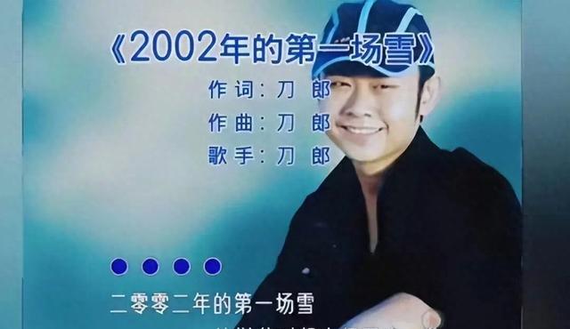 刀郎前妻:生下女儿40天与富商私奔,丈夫二婚爆红,她却突然登门