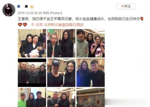 76岁王奎荣最新露面老态龙钟、弯腰驼背,二婚小38岁妻子年轻漂亮