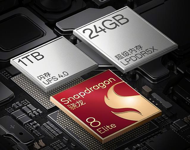 一加13「超Pro」性能体验:全面流畅才是检验性能的标准