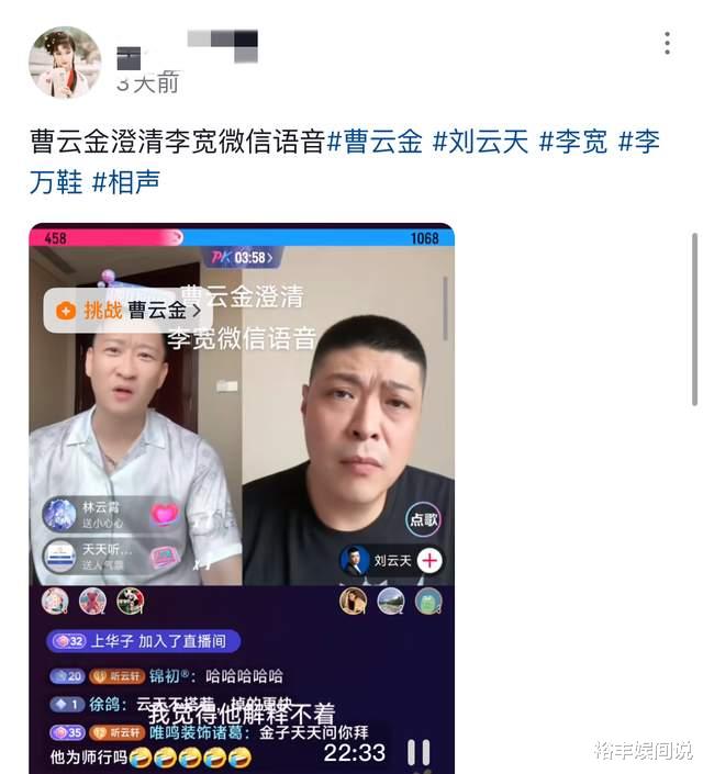 侯耀华杨议和解!徒弟细数李宽七宗罪,曝更多内幕直斥其欺师灭祖