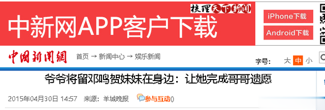 原来他已经去世9年!6岁登上春晚8岁去世,患病时还在继续演出