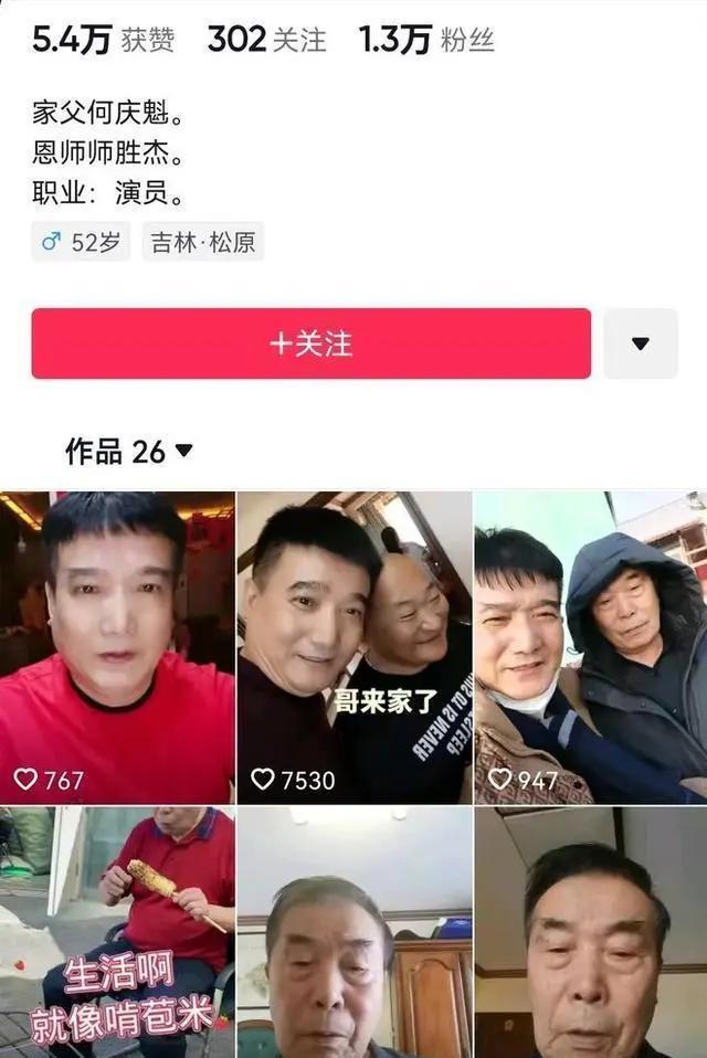 父子俩吃定赵本山，才76岁就赶着过80大寿？直言：礼金够花20年