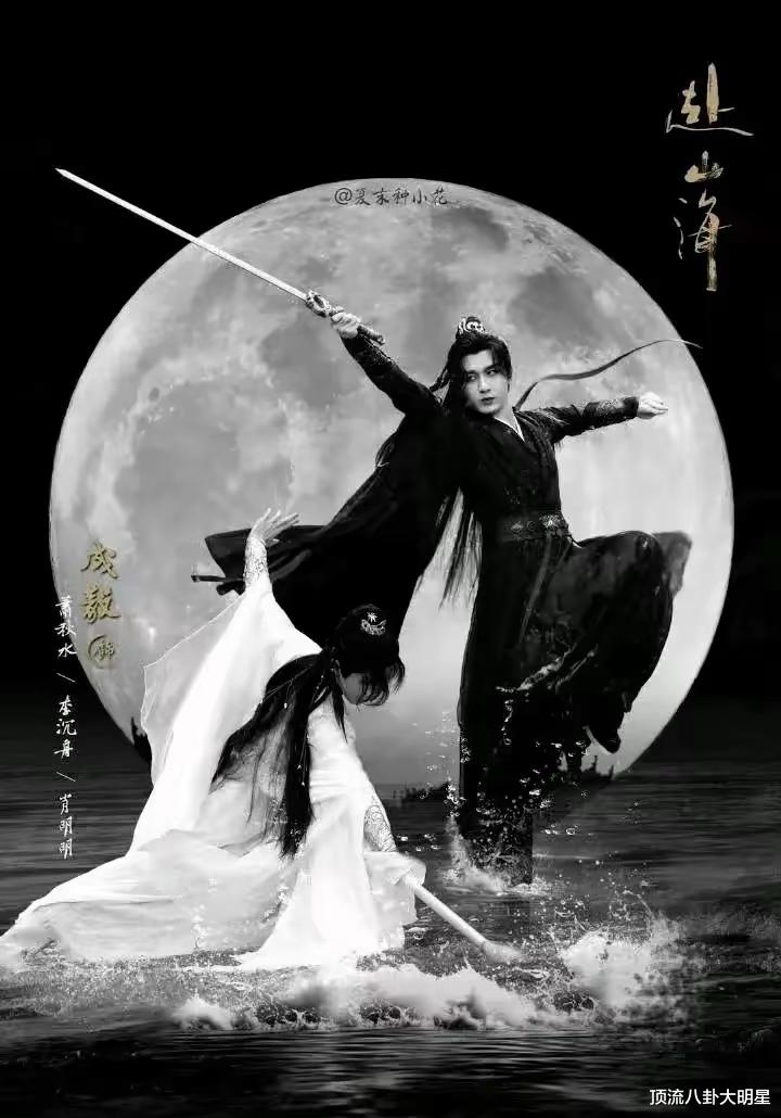 惊喜，四大平台皆现“武侠神作”剧情好哇塞！哪部能俘获您的心？