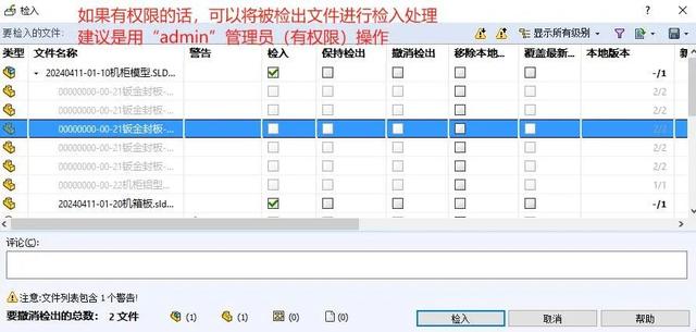 PDM中导出存档文件可没你想的那么简单!