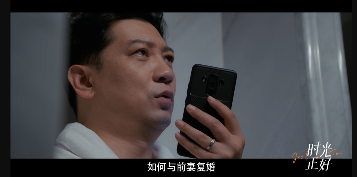 《时光正好》播出，妻管严王启年爆改渣男，上演追妻火葬场戏码