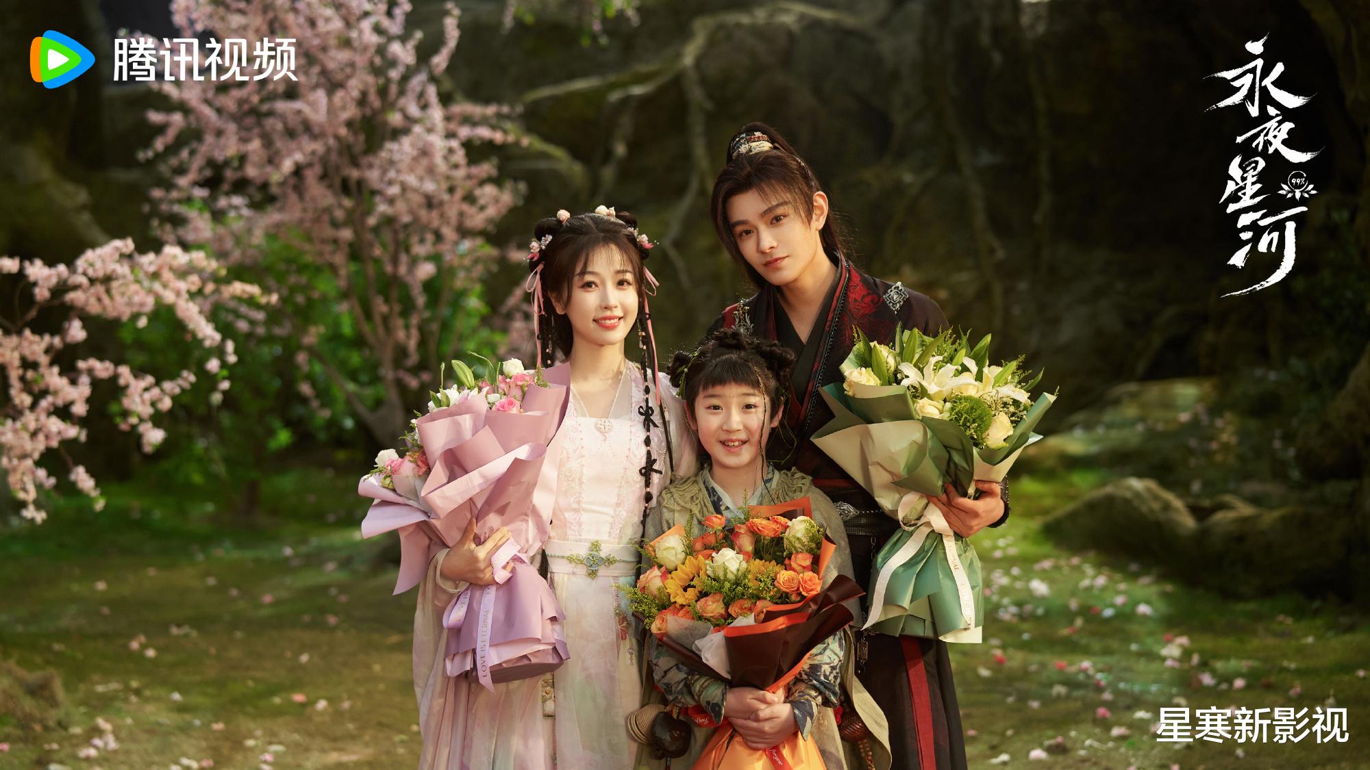 《永夜星河》档期定了，虞书欣首搭丁禹兮太甜，又有好剧可追了