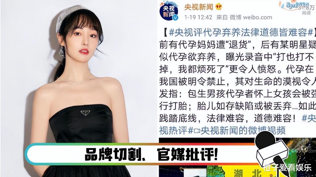 郑爽在国外胖了也秃了,为了绿卡找白人做男友