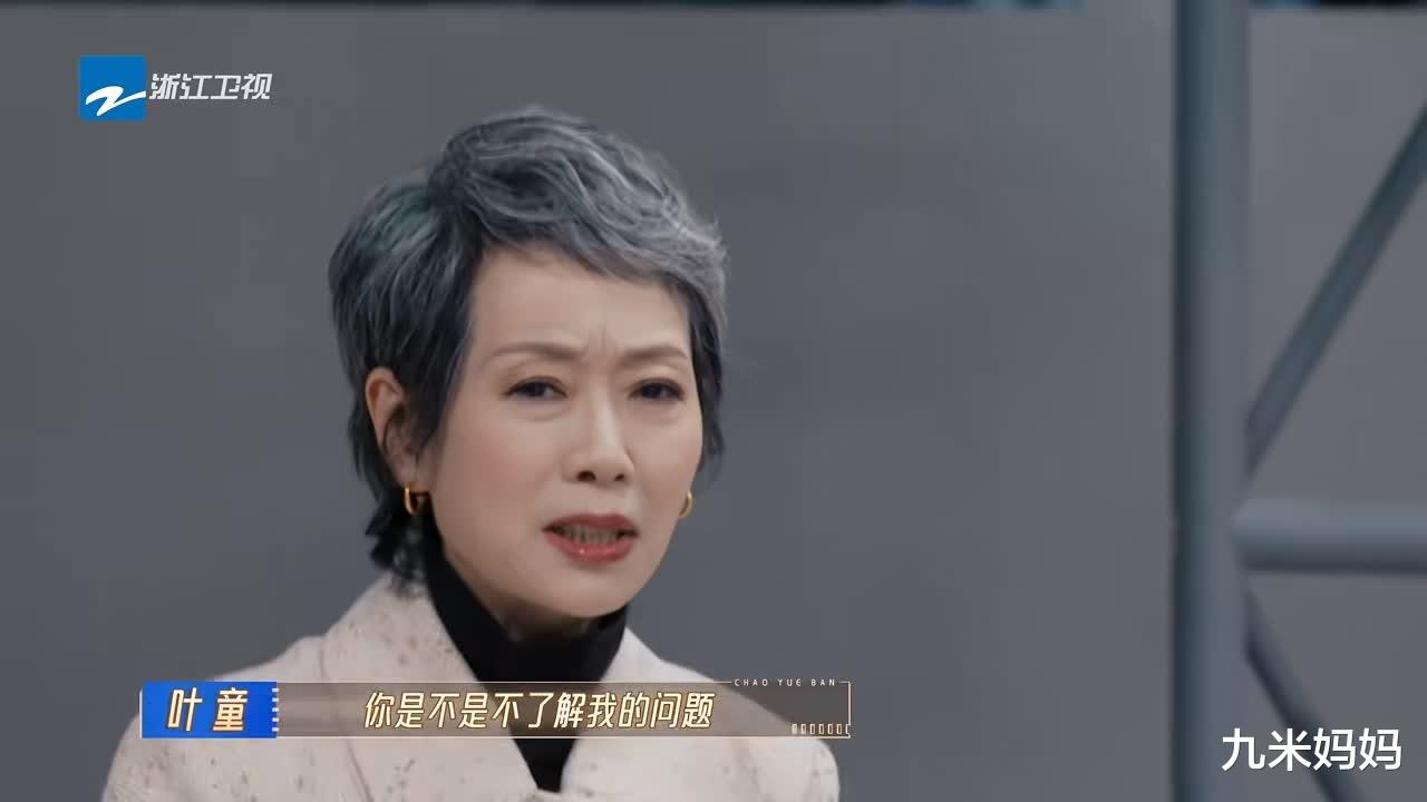 看了《无限超越班2》，我不由慨叹，这就是香港和内地演员的差别