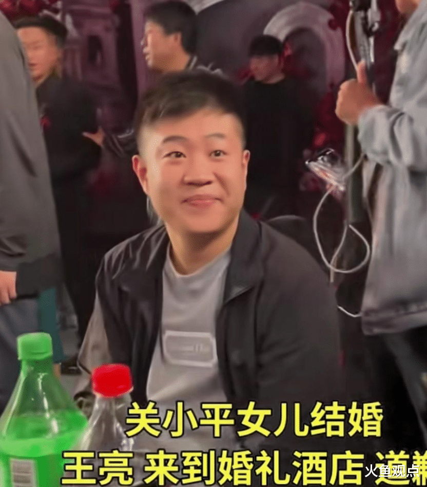 关小平女儿关思慧大婚，赵大牛携本山传媒全员列席，王亮成焦点