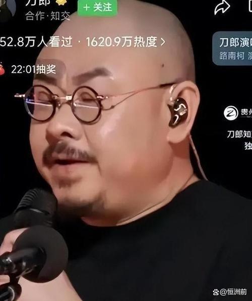 刀郎巡演方紧急声明,一律删除下架,歌迷震惊!