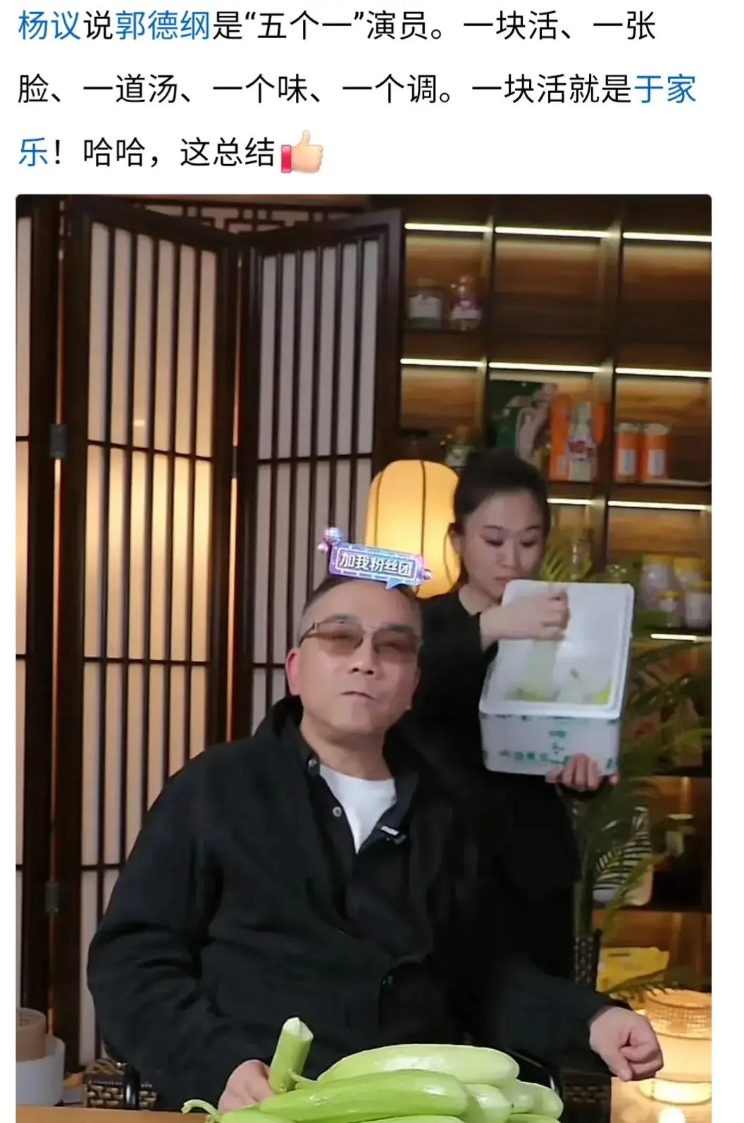 德云社张鹤擎评论七月风波引关注,网友劝其勿趟浑水