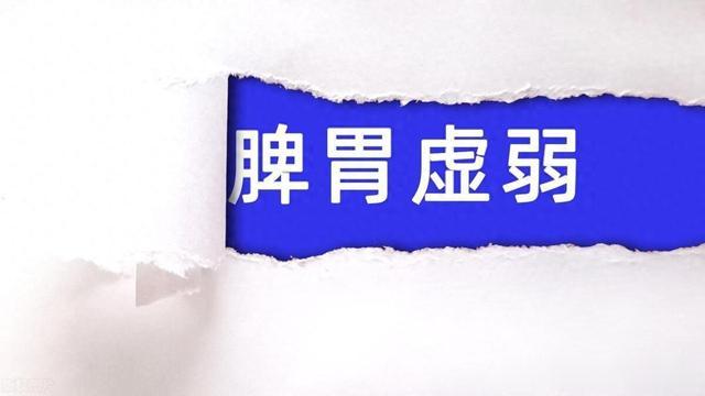 肝胆不通百病生，清湿热不止龙胆泻肝汤，湿重于热这个方子更管用