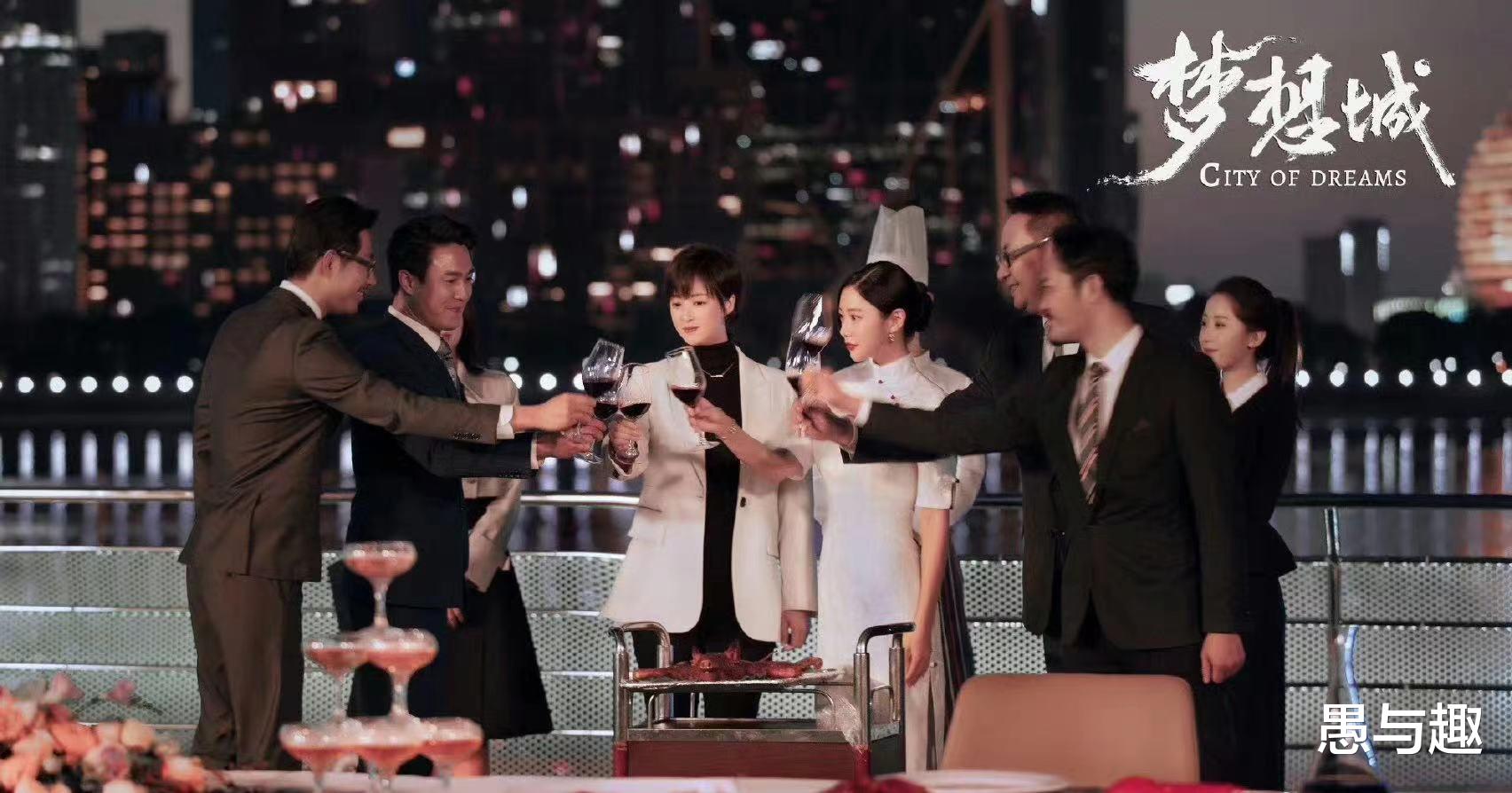 电视剧《梦想城》剧评出炉，为何口碑褒贬不一，与看剧心态有关