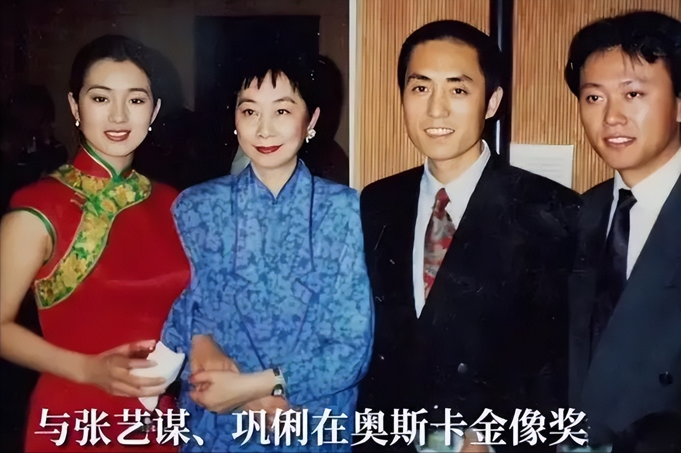 张艺谋一生中的3个女人:一个得到爱,一个得到钱,一个一无所有