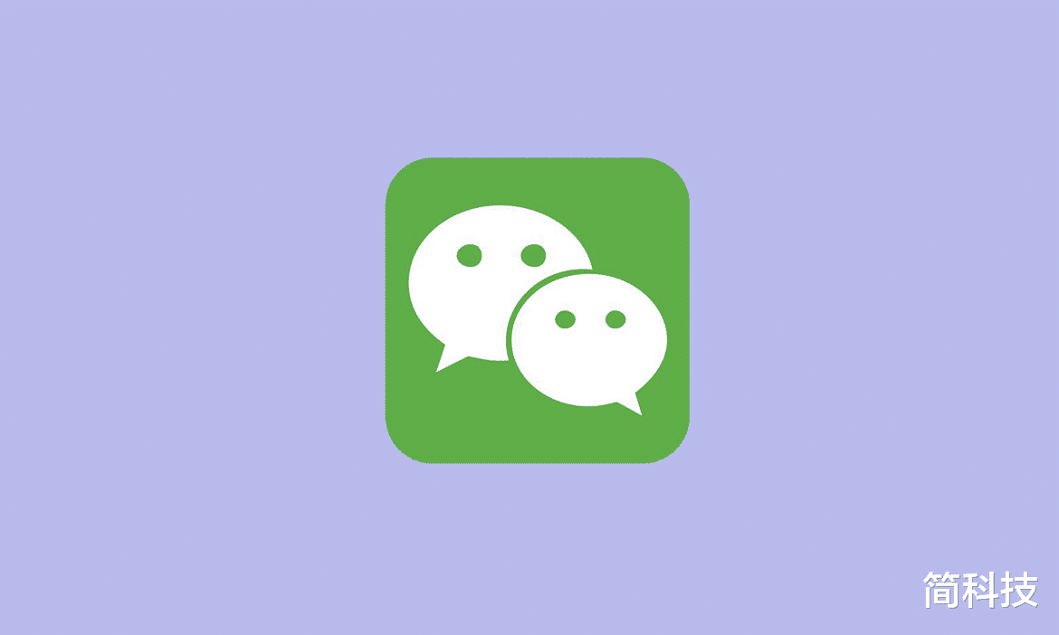 微信測試 AI 功能，微信搜索接入 DeepSeek