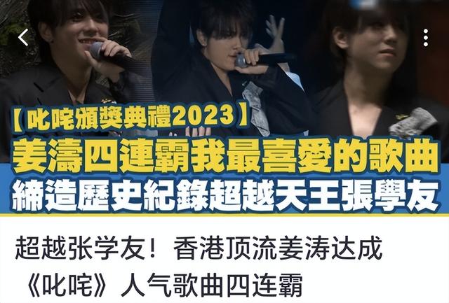 香港顶流姜涛25岁庆生“占领铜锣湾”,人山人海,排场远超刘德华