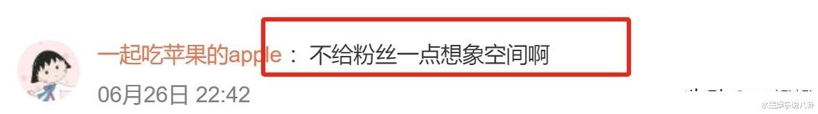 复出彻底失败？杨颖被《跑男》最新节目打码处理！网友：彻底凉了