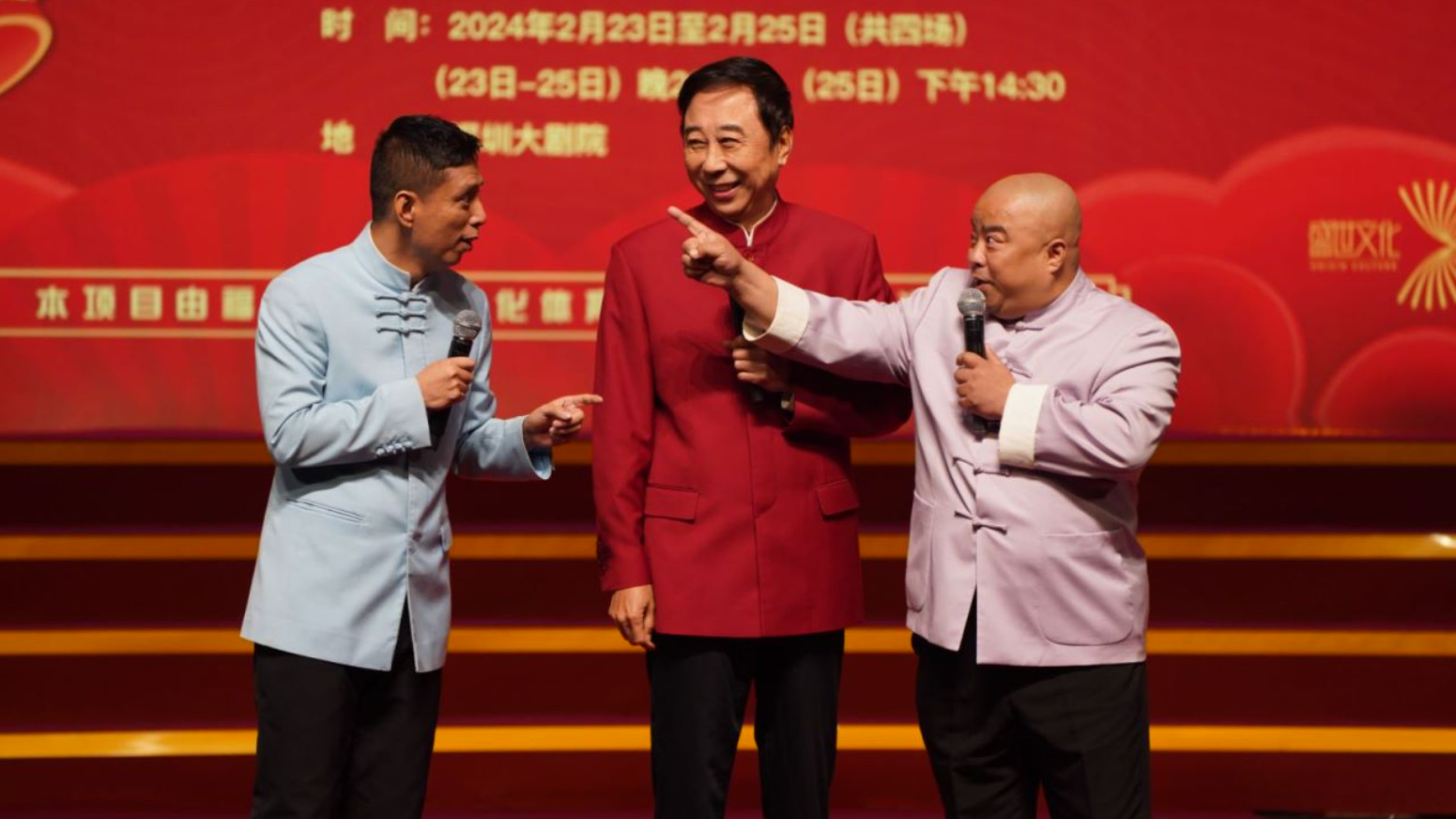 陈曦|非遗相声大会第四场点评，冯巩攒底登台，金霏陈曦重塑春晚相声
