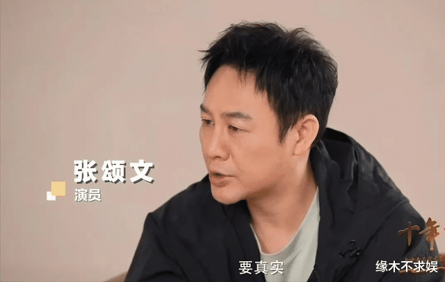 张颂文风波再发酵,细节越扒越有,首位圈内人发声力挺姜尘!