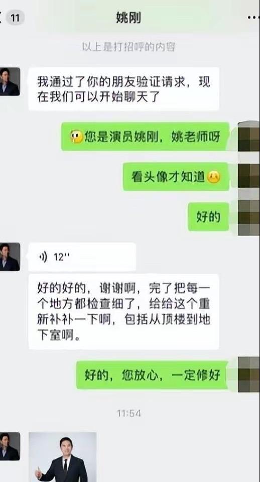 “坏人专业户”姚刚:一生无妻无子,如今53岁在千万豪宅一个人住