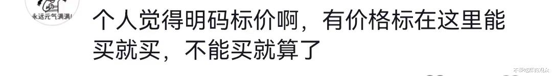 小杨哥举办音乐节！被举报宰客行为！网友：为什么都要针对小杨哥