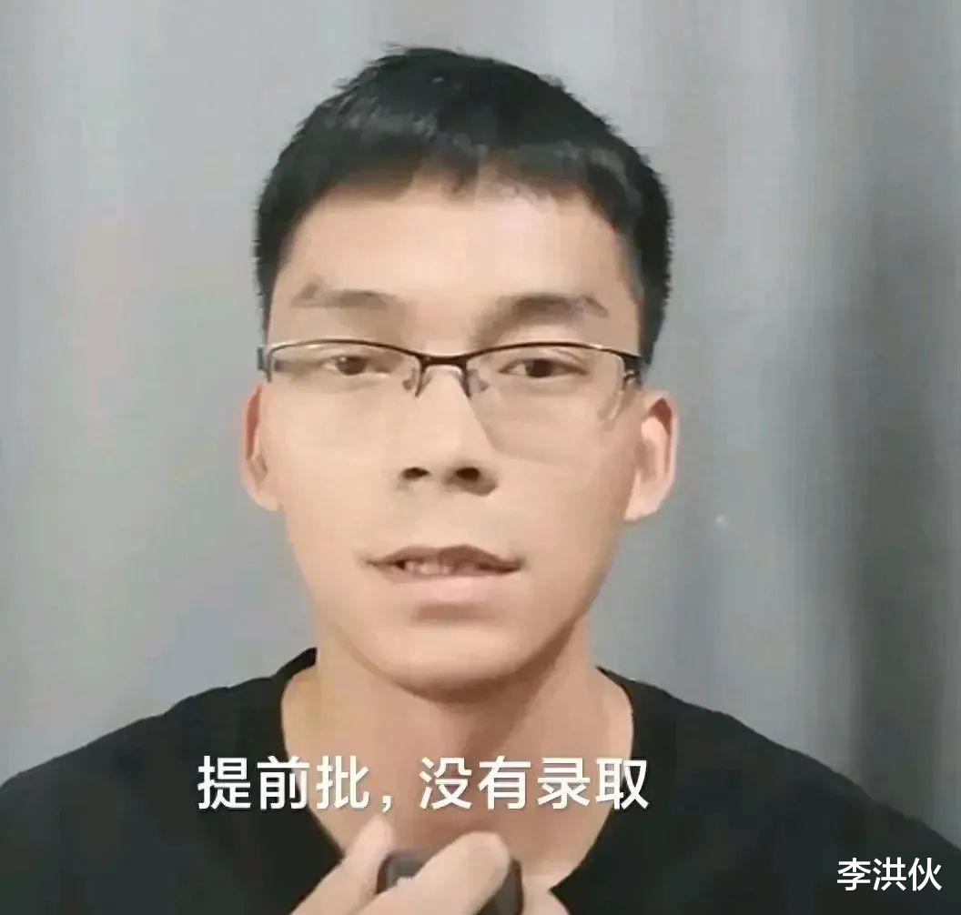 唐尚珺分数低于预期,滑档985公师生,本科有希望,他还会复读吗