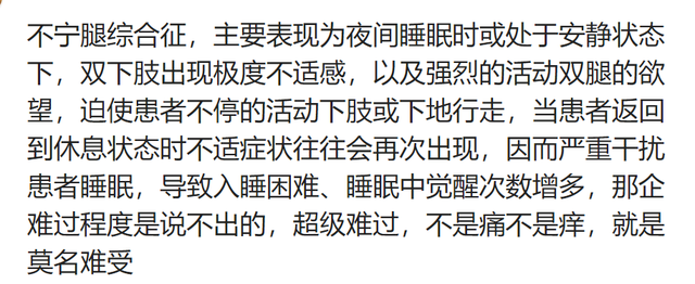 死不了但很折磨人的小病，而且有钱还治不了，网友：我已经放弃了