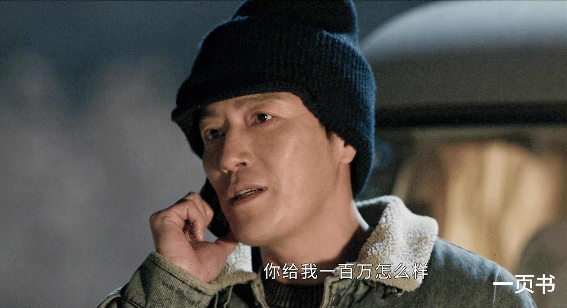 《黑白决》直到谭一笑爬上姜皓的床，才明白，马文文为何不愿被救