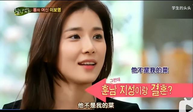 0绯闻,帅老公,好演技,防腐剂美人,李宝英才是南韩最顶级女星