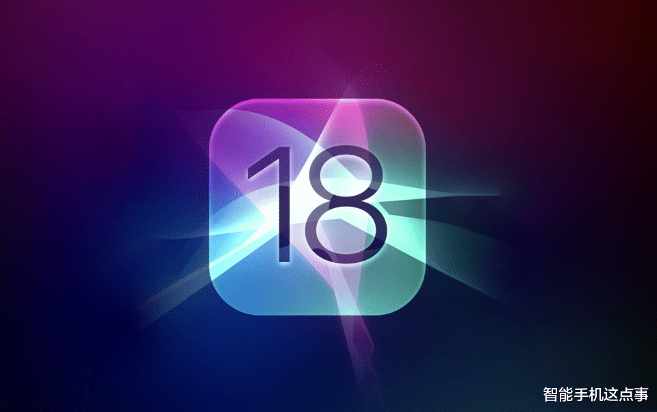 蘋果封堵降級(jí)路：iOS 18.0停簽，新版本或是唯一選擇