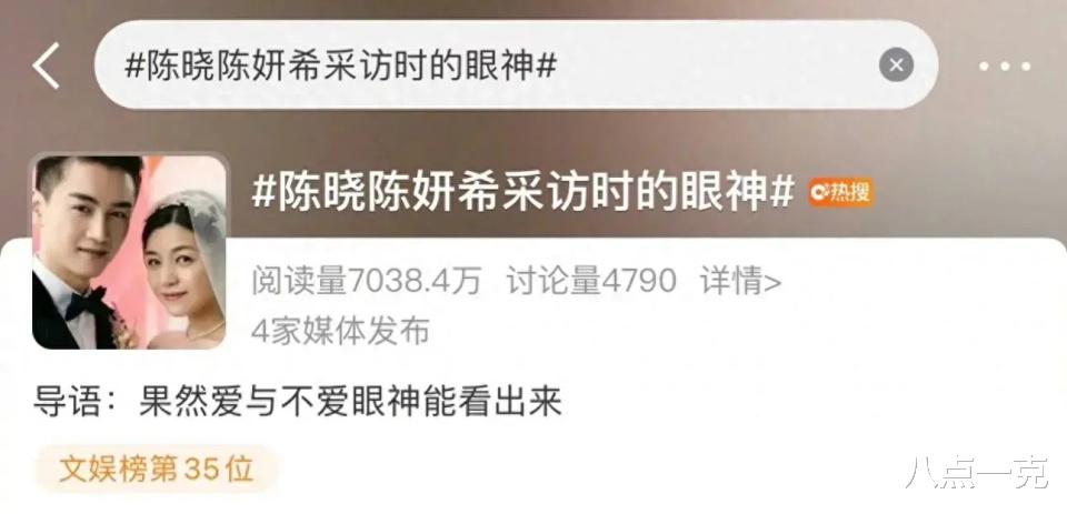 陈妍希风波后首现身,拒绝回应婚变传闻,曾在半夜穿黑丝见男闺蜜