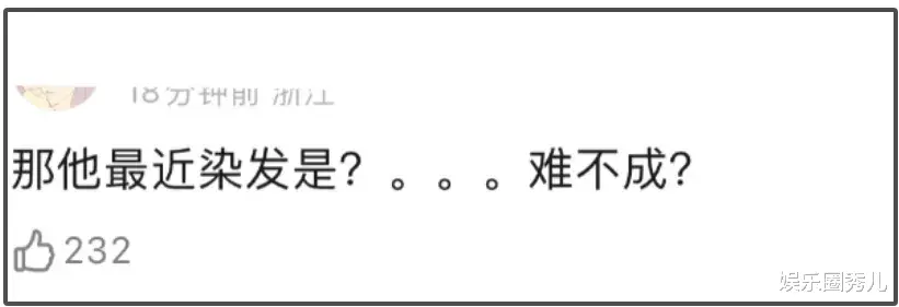 鹿晗被封风波发酵！被扒近期状态不对劲，深夜失眠喝酒还热衷染发