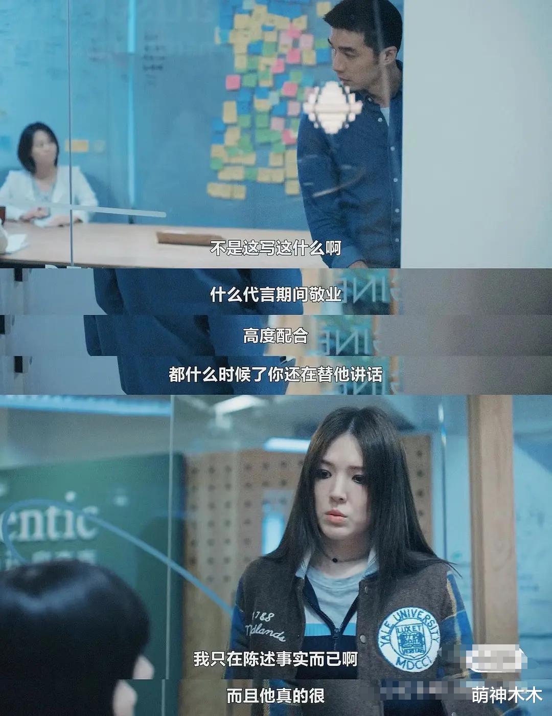 9分台剧爆雷!编剧夹带私货为吸毒艺人洗白,还请柯震东出演男二