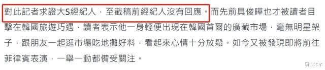 大S又告了?被曝第18告将开庭,本人不愿和解,想告张兰母子刑事