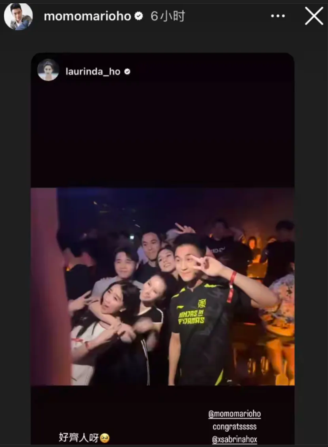 关系破冰!赌王三房四房聚会,何超莲背后搂抱超盈,何猷君高调秀合影