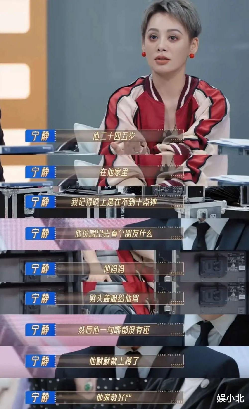 在陶昕然身上，何尝没有妈妈的身影